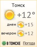 ПОГОДА в Томске